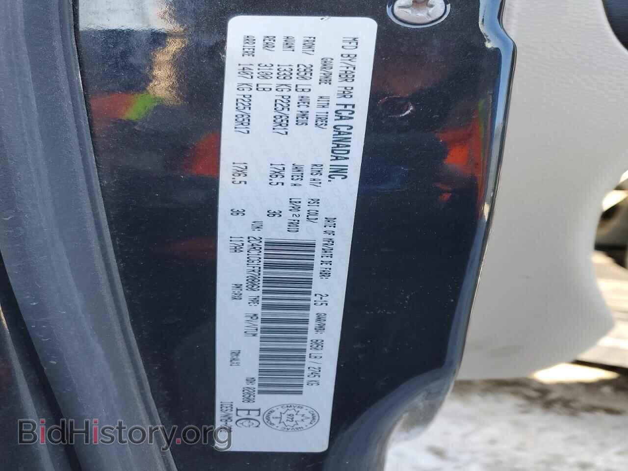 2015 CHRYSLER MINIVAN - VIN: 2C4RC1CG1FR708060 - Фото 13