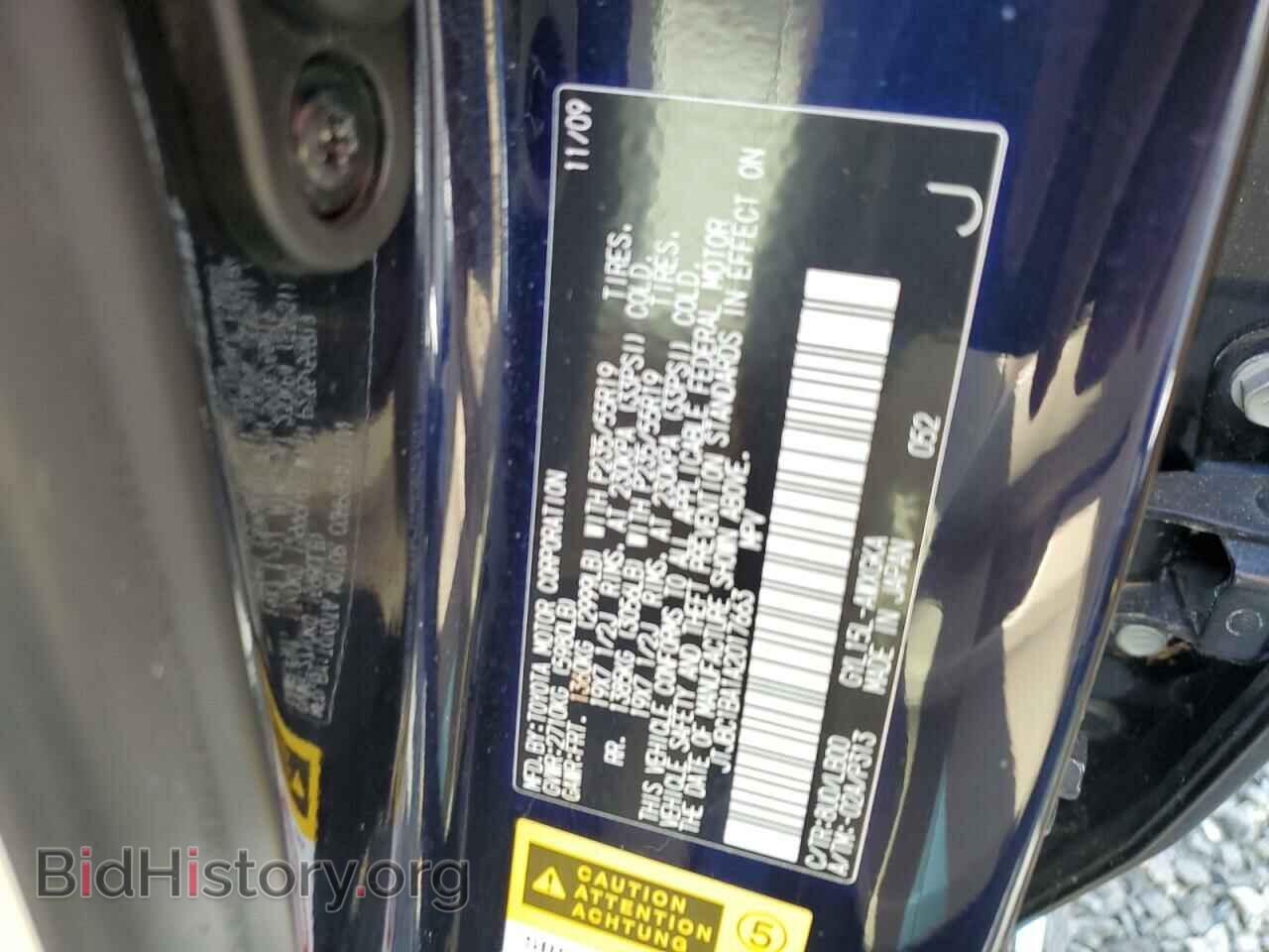 2010 LEXUS RX450 - VIN: JTJBC1BA1A2017663 - Фото 14