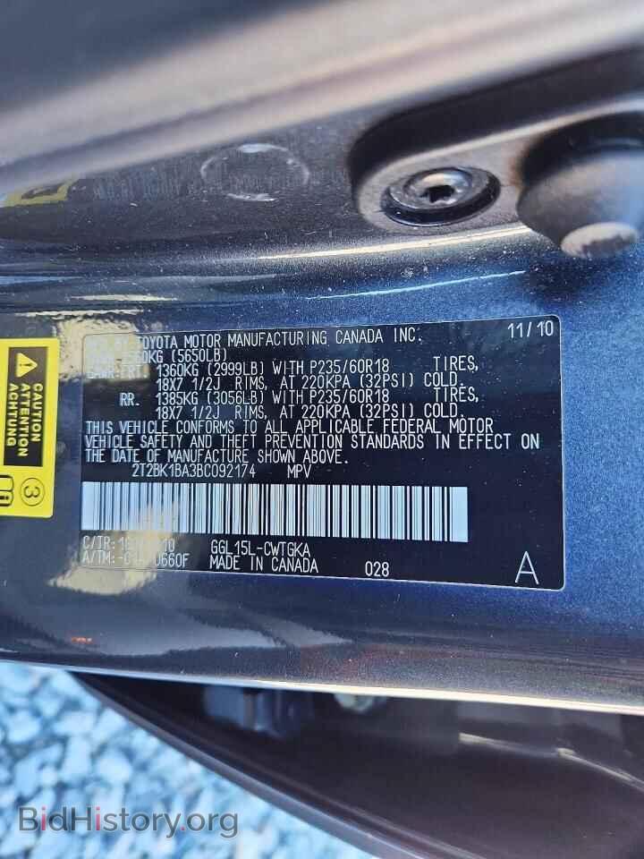 2011 LEXUS RX350 - VIN: 2T2BK1BA3BC092174 - Фото 12