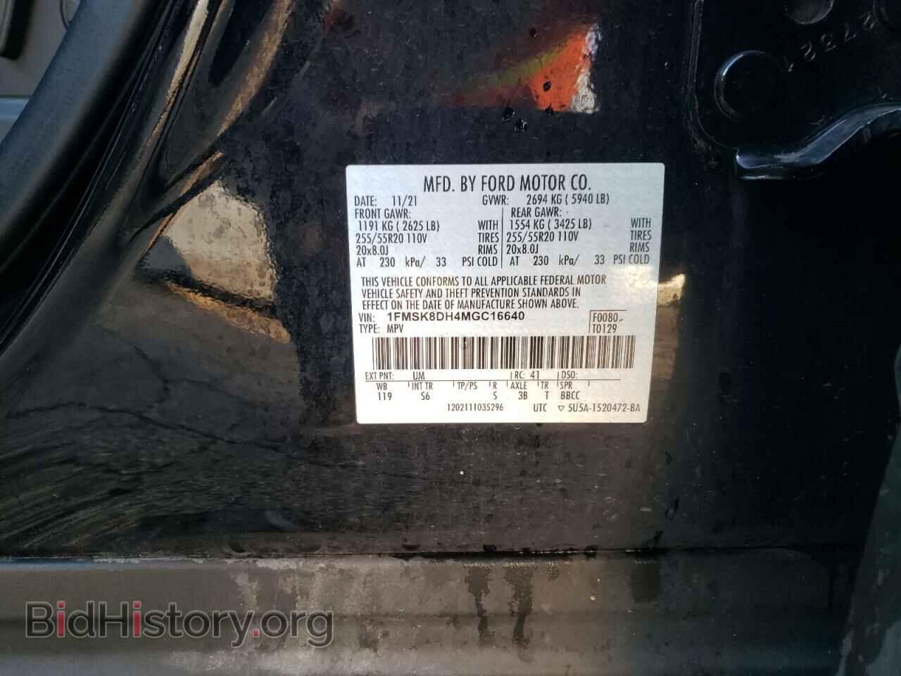 2021 FORD EXPLORER - VIN: 1FMSK8DH4MGC16640 - Photo 13