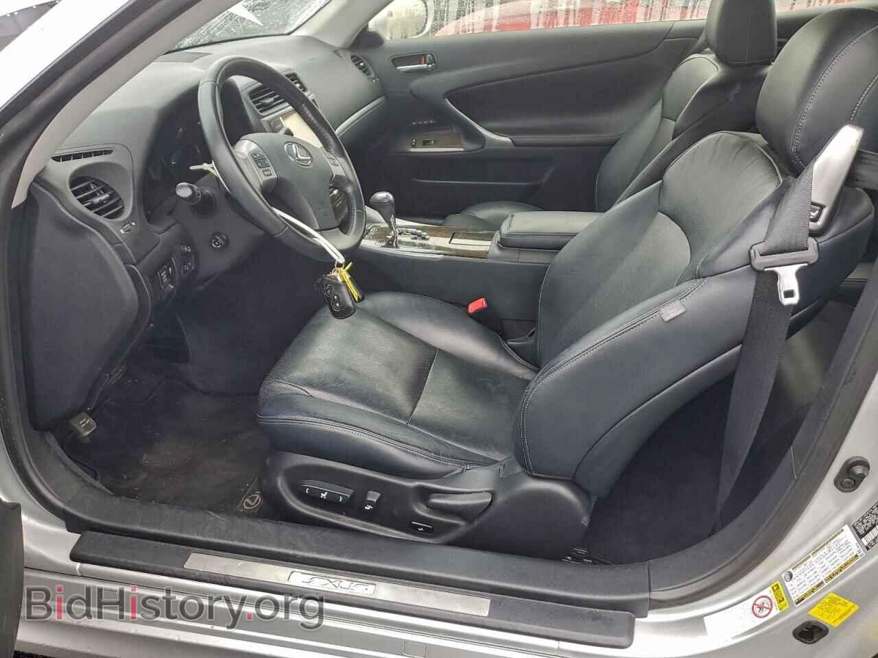 2014 LEXUS IS - VIN: JTHFF2C23E2531396 - Photo 7