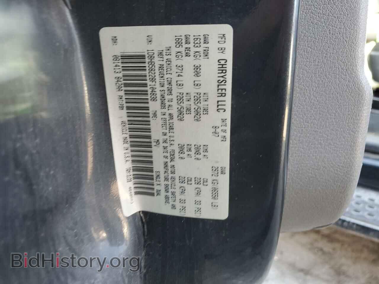 2008 DODGE DURANGO - VIN: 1D8HB58228F104838 - Фото 12