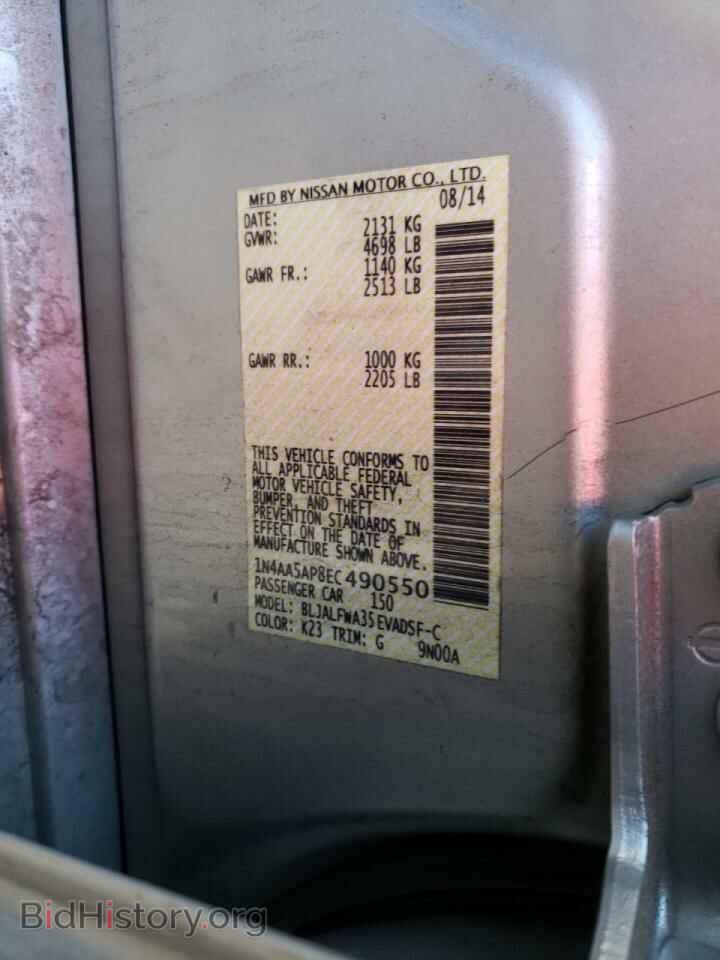 2014 NISSAN MAXIMA - VIN: 1N4AA5AP8EC490550 - Фото 12