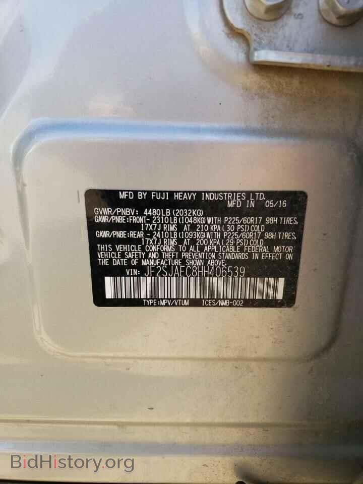 2017 SUBARU FORESTER - VIN: JF2SJAEC8HH406539 - Фото 13