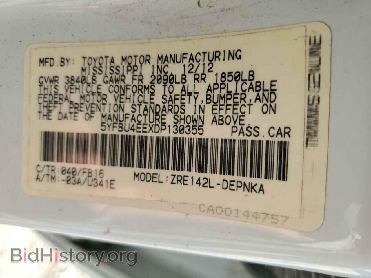 2013 TOYOTA COROLLA - VIN: 5YFBU4EEXDP130355 - Photo 12
