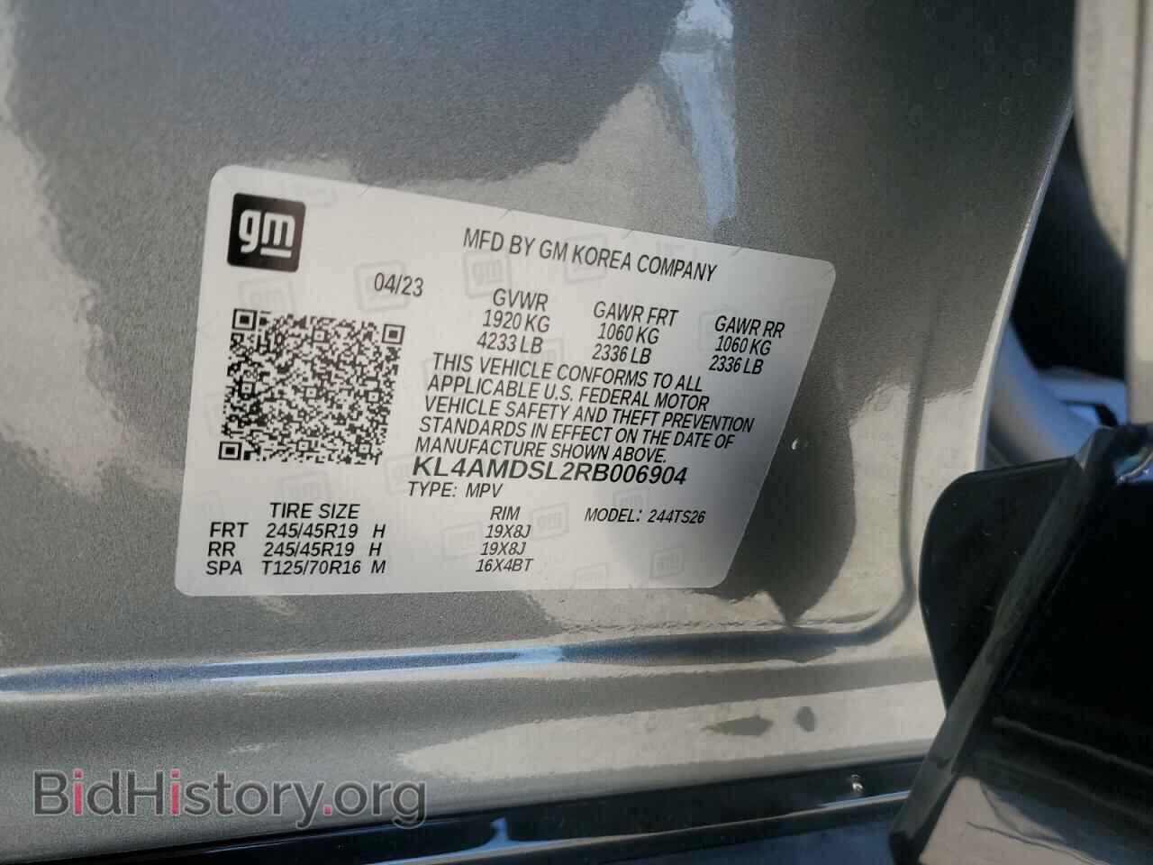 2024 BUICK ENCORE - VIN: KL4AMDSL2RB006904 - Фото 13