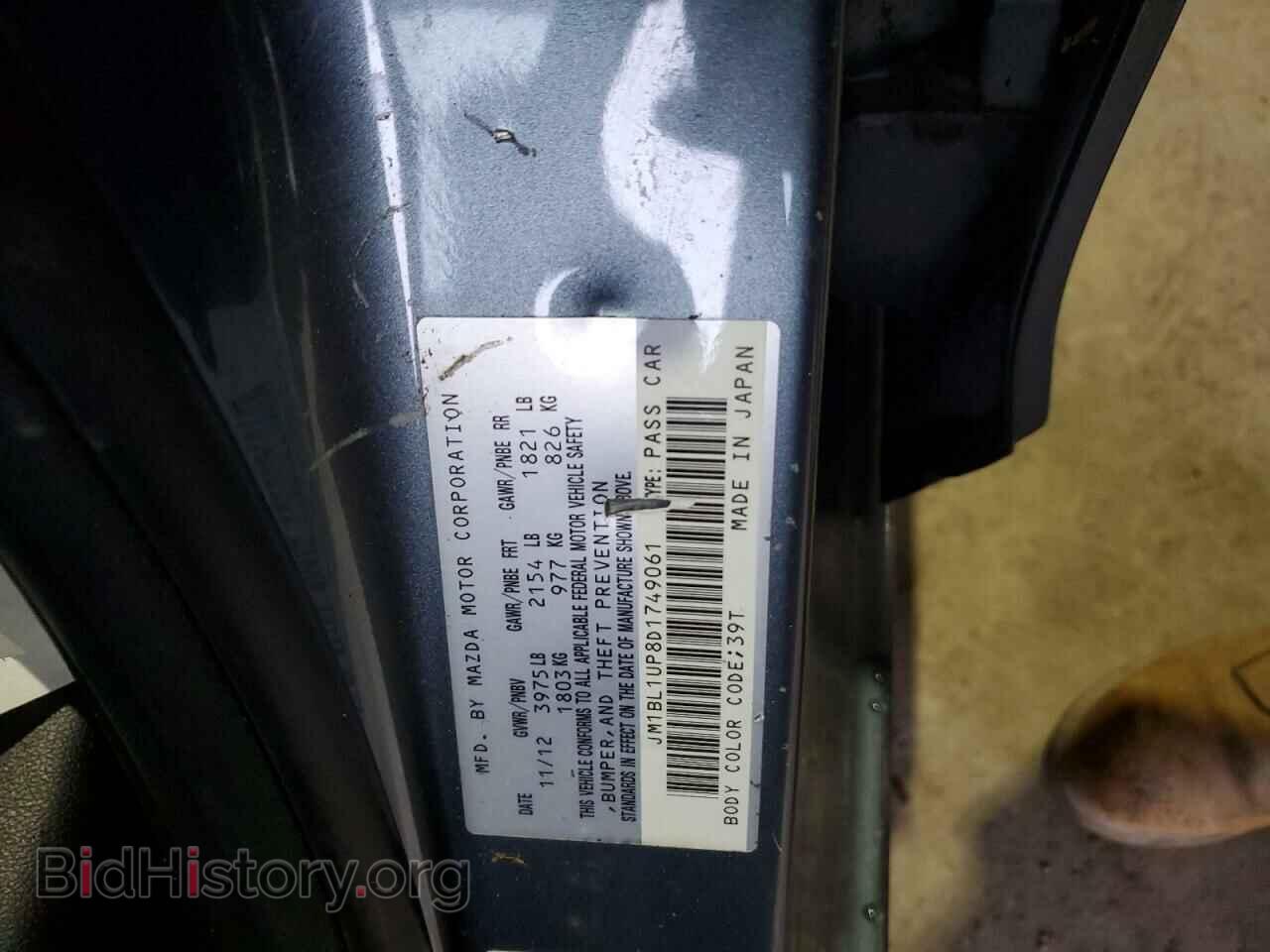 2013 MAZDA 3 - VIN: JM1BL1UP8D1749061 - Фото 12