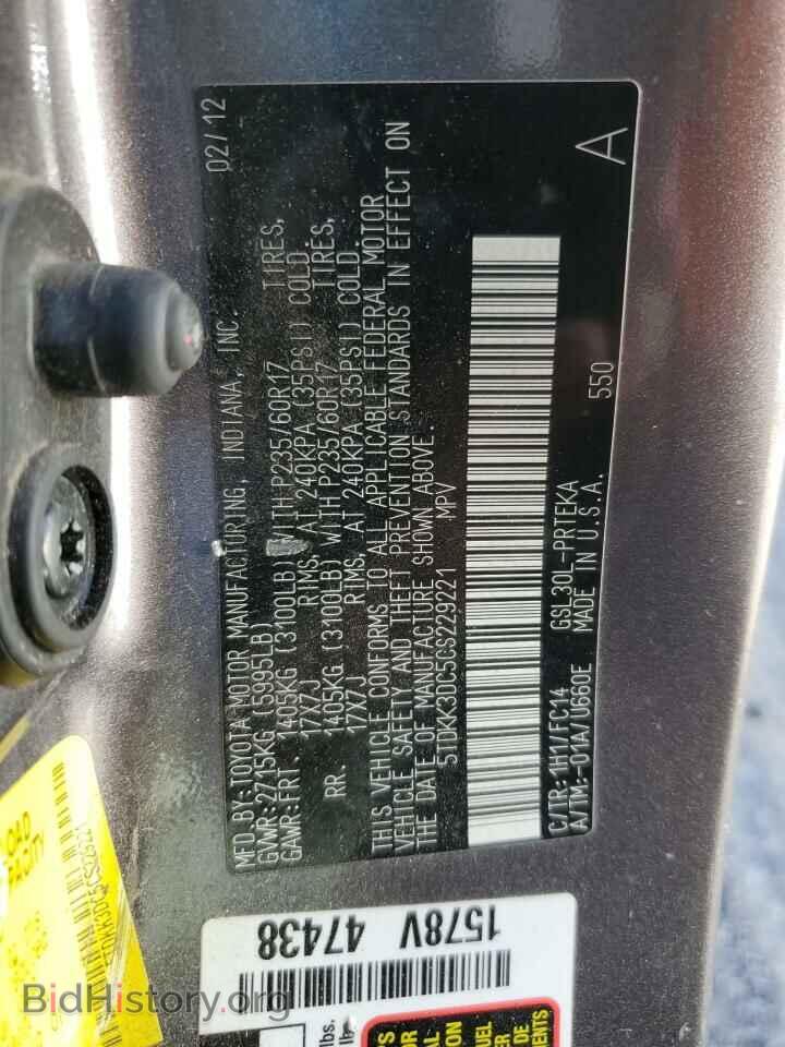 2012 TOYOTA All Models - VIN: 5TDKK3DC5CS229221 - Фото 13
