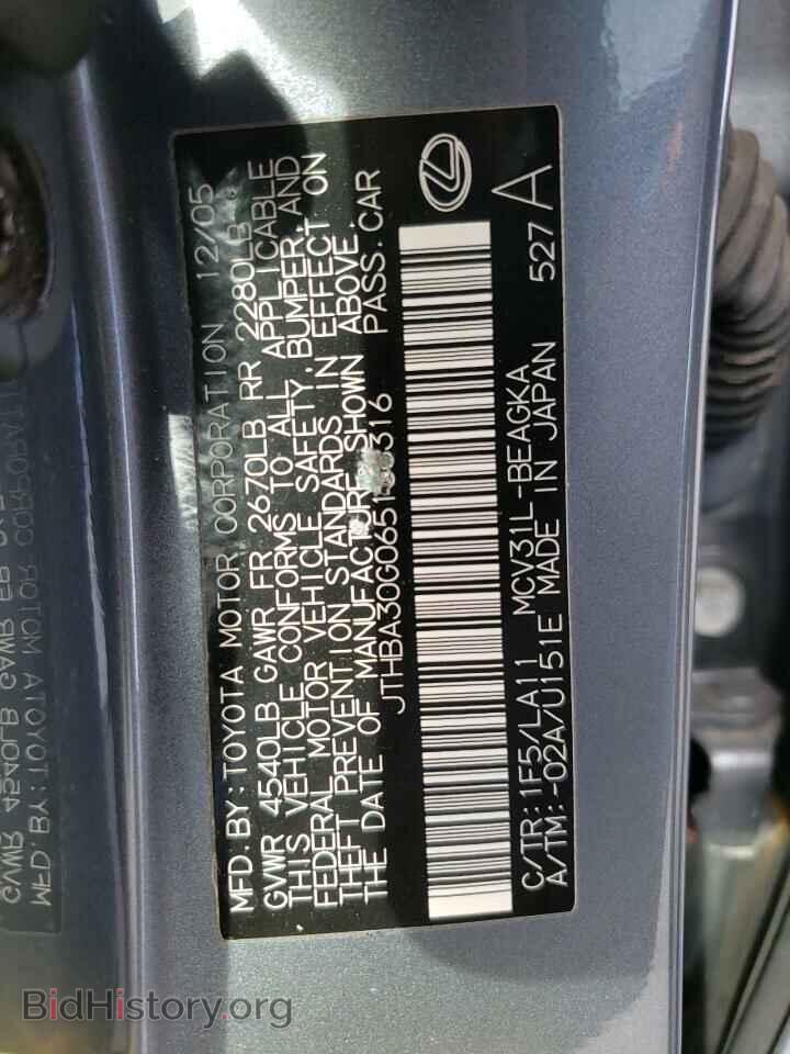 2006 LEXUS ES330 - VIN: JTHBA30G065168316 - Фото 12