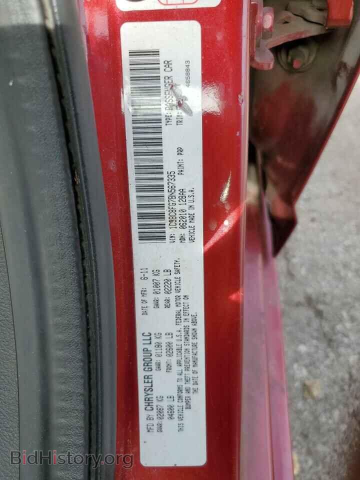 2011 CHRYSLER 200 - VIN: 1C3BC8FG7BN567335 - Фото 12