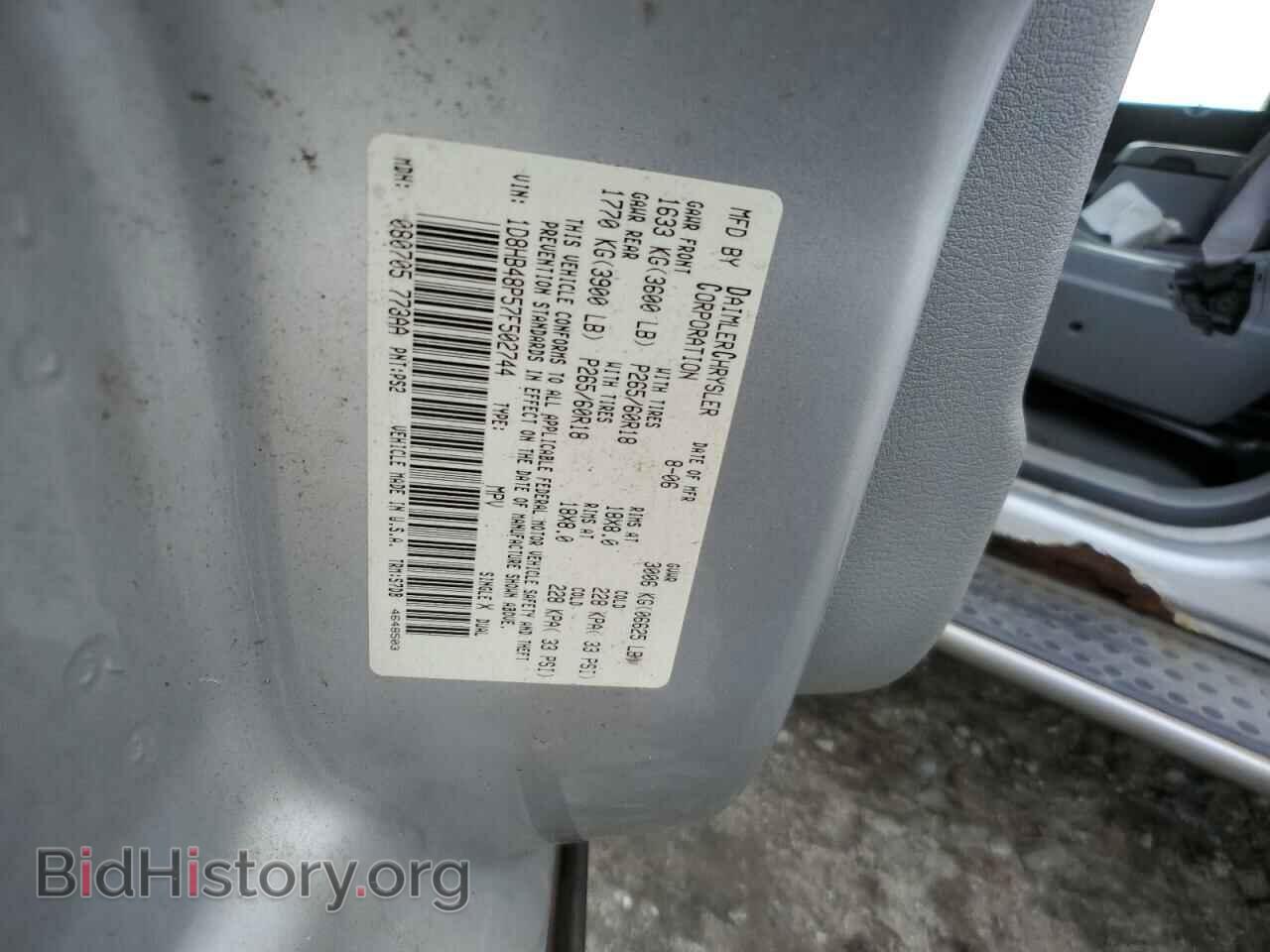 2007 DODGE DURANGO - VIN: 1D8HB48P57F502744 - Photo 12