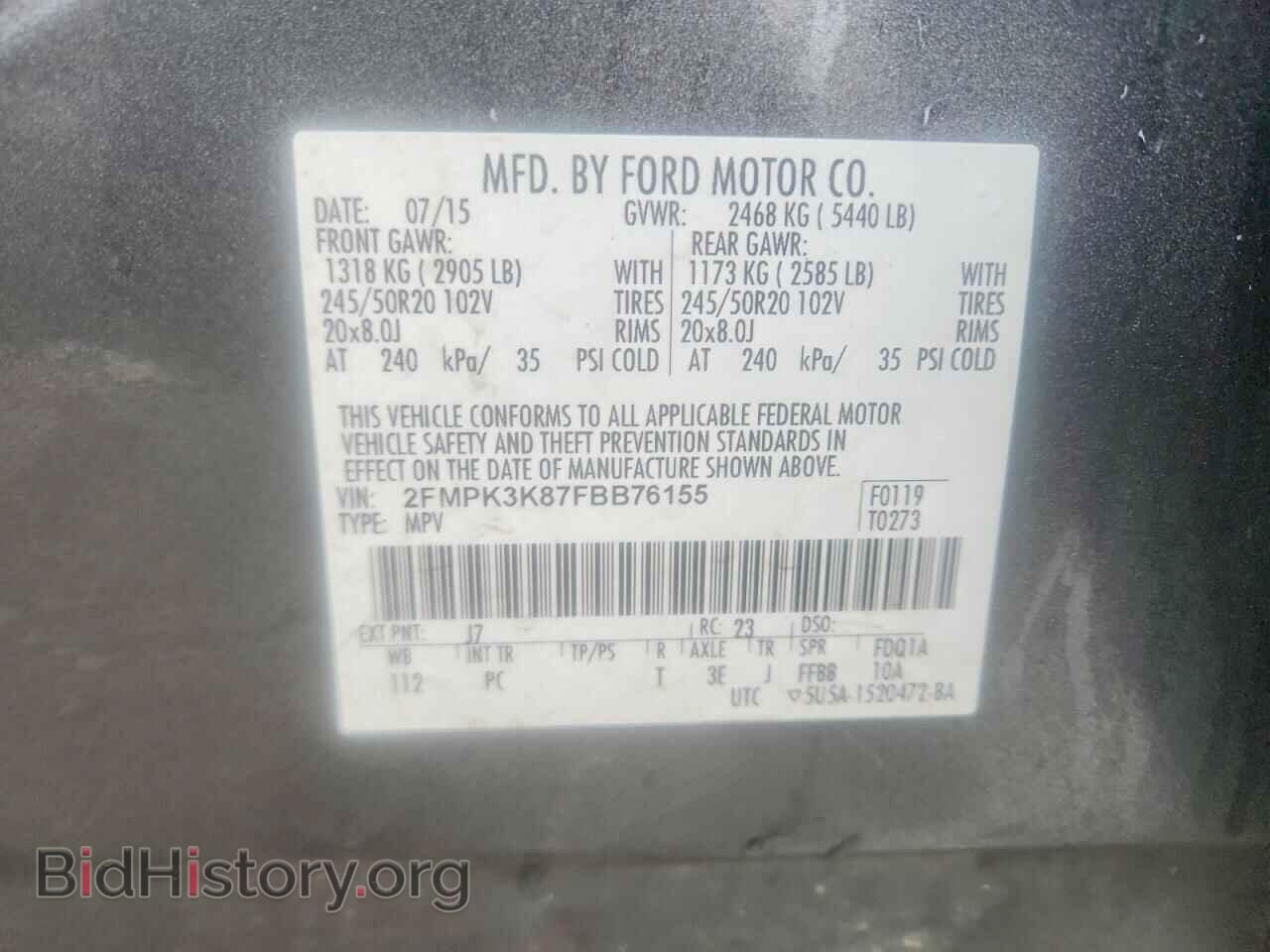 2015 FORD EDGE - VIN: 2FMPK3K87FBB76155 - Photo 12