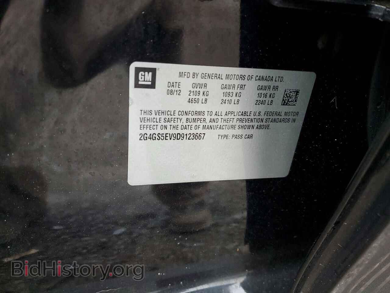 2013 BUICK REGAL - VIN: 2G4GS5EV9D9123667 - Фото 13