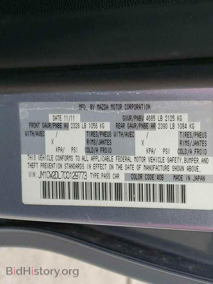 2012 MAZDA 5 - VIN: JM1CW2DL7C0129773 - Photo 13