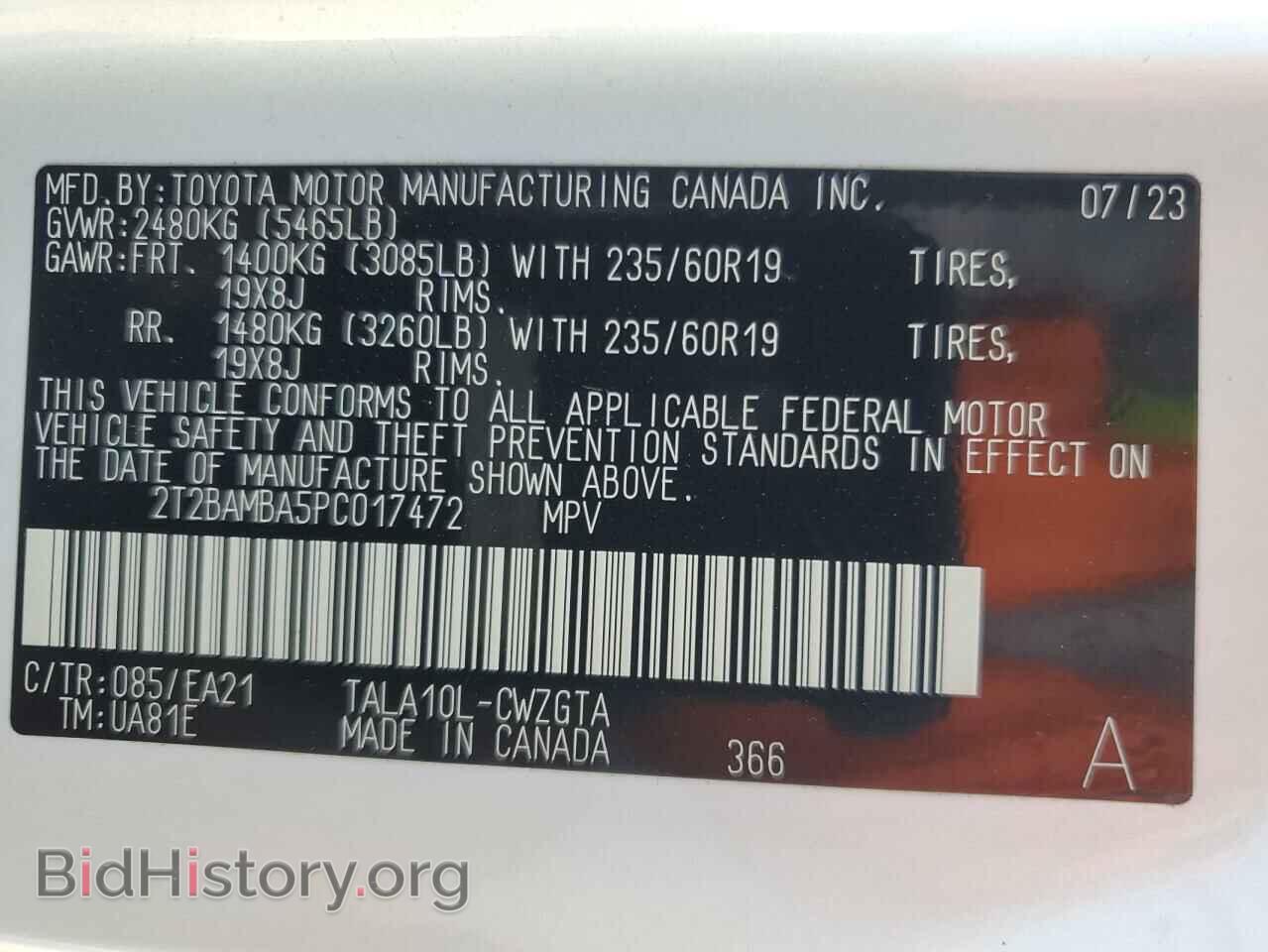 2023 LEXUS RX350 - VIN: 2T2BAMBA5PC017472 - Фото 13