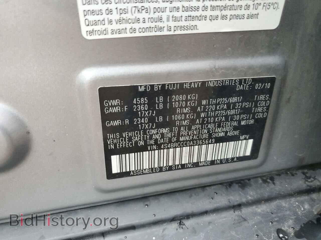 2010 SUBARU OUTBACK - VIN: 4S4BRCCC0A3365649 - Фото 12