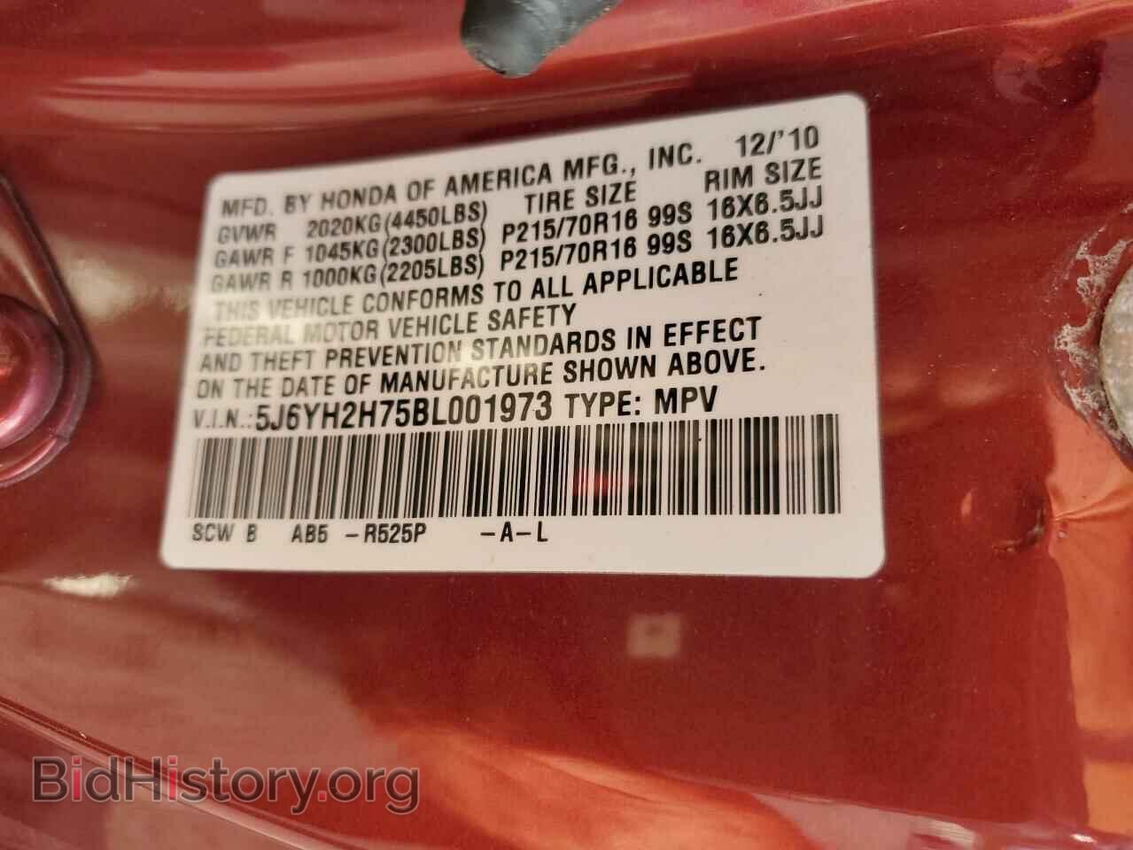 2011 HONDA ELEMENT - VIN: 5J6YH2H75BL001973 - Photo 13