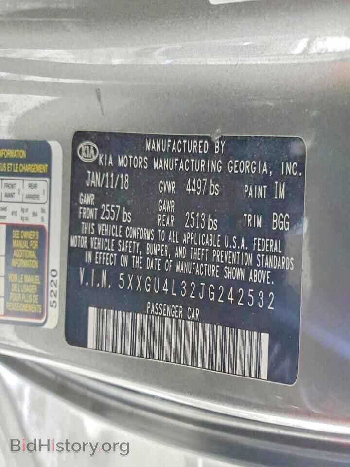 2018 KIA OPTIMA - VIN: 5XXGU4L32JG242532 - Фото 12