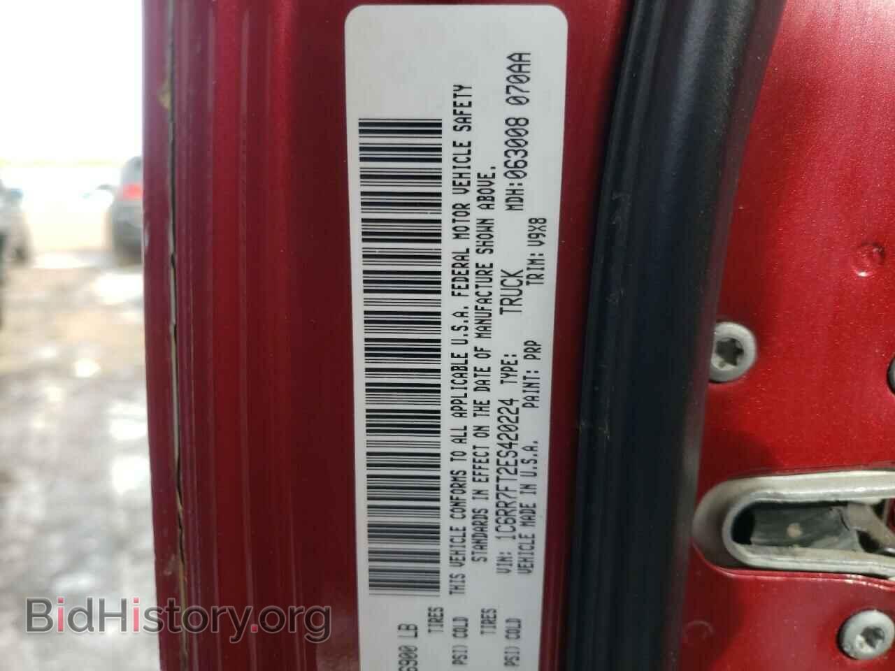 2014 RAM 1500 - VIN: 1C6RR7FT2ES420224 - Фото 12
