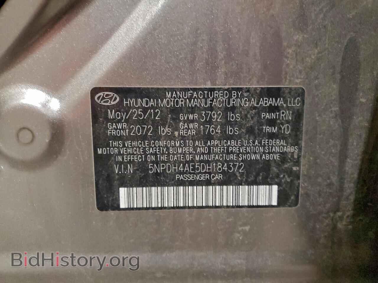 2013 HYUNDAI ELANTRA - VIN: 5NPDH4AE5DH184372 - Фото 12
