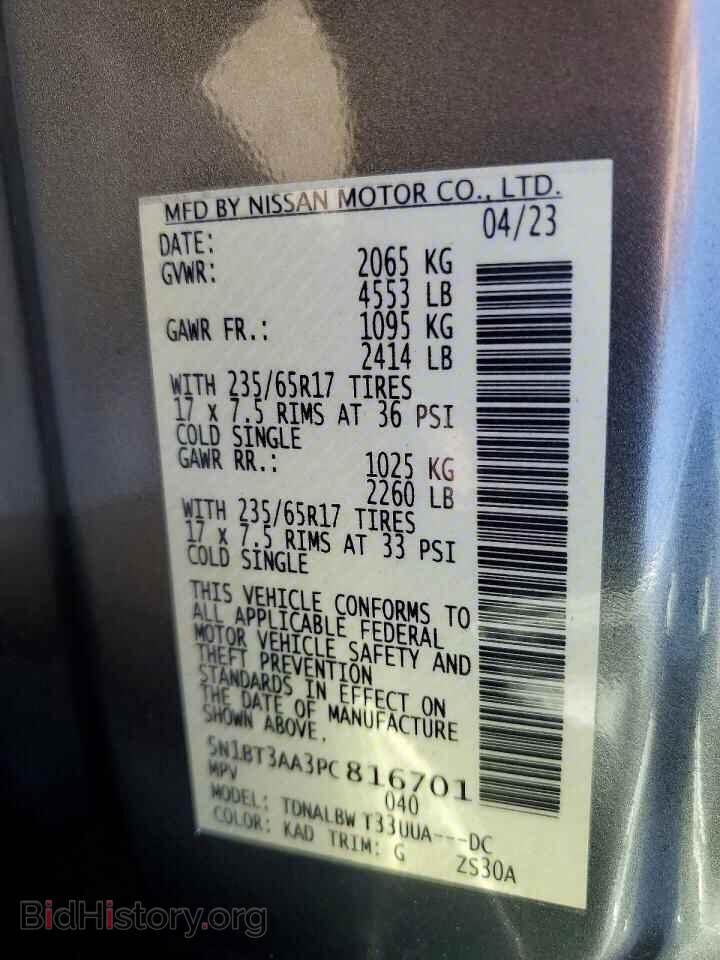 2023 NISSAN ROGUE - VIN: 5N1BT3AA3PC816701 - Фото 12