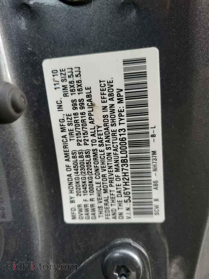 2011 HONDA ELEMENT - VIN: 5J6YH2H73BL000613 - Photo 12