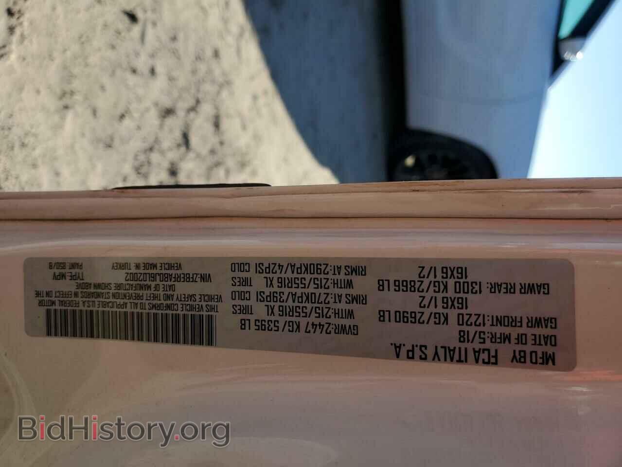 2018 RAM PROMASTER - VIN: ZFBERFAB0J6L02002 - Фото 13