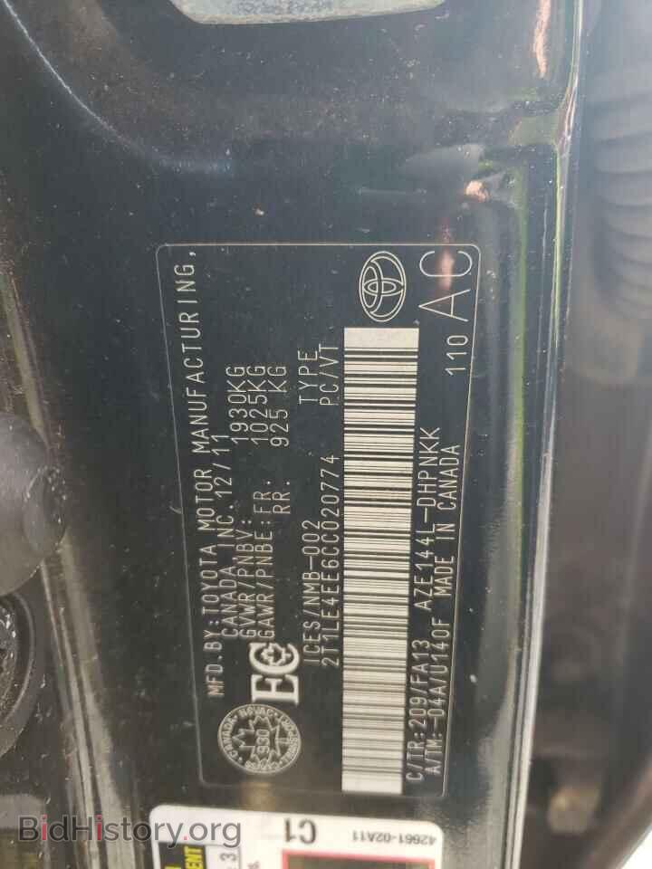 2012 TOYOTA COROLLA - VIN: 2T1LE4EE6CC020774 - Фото 13