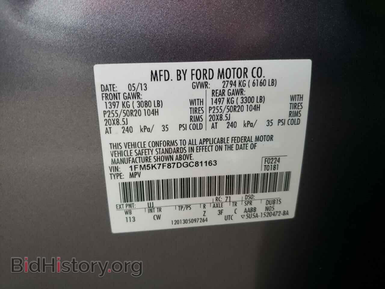 2013 FORD EXPLORER - VIN: 1FM5K7F87DGC81163 - Photo 13