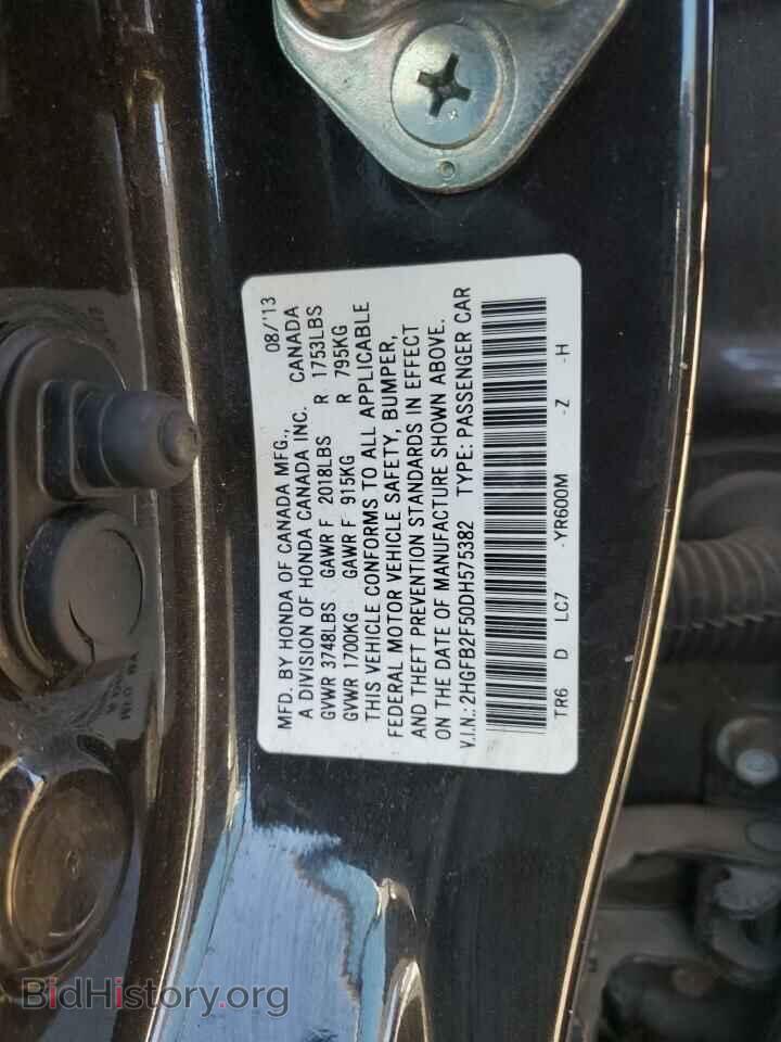2013 HONDA CIVIC - VIN: 2HGFB2F50DH575382 - Фото 13