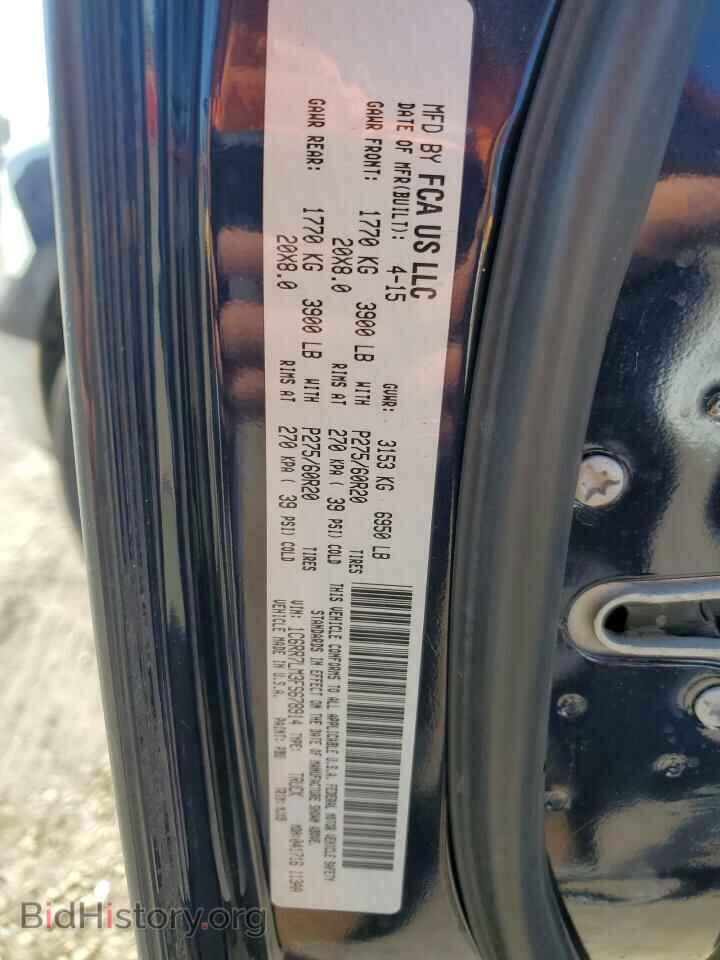2015 RAM 1500 - VIN: 1C6RR7LM3FS678914 - Photo 12