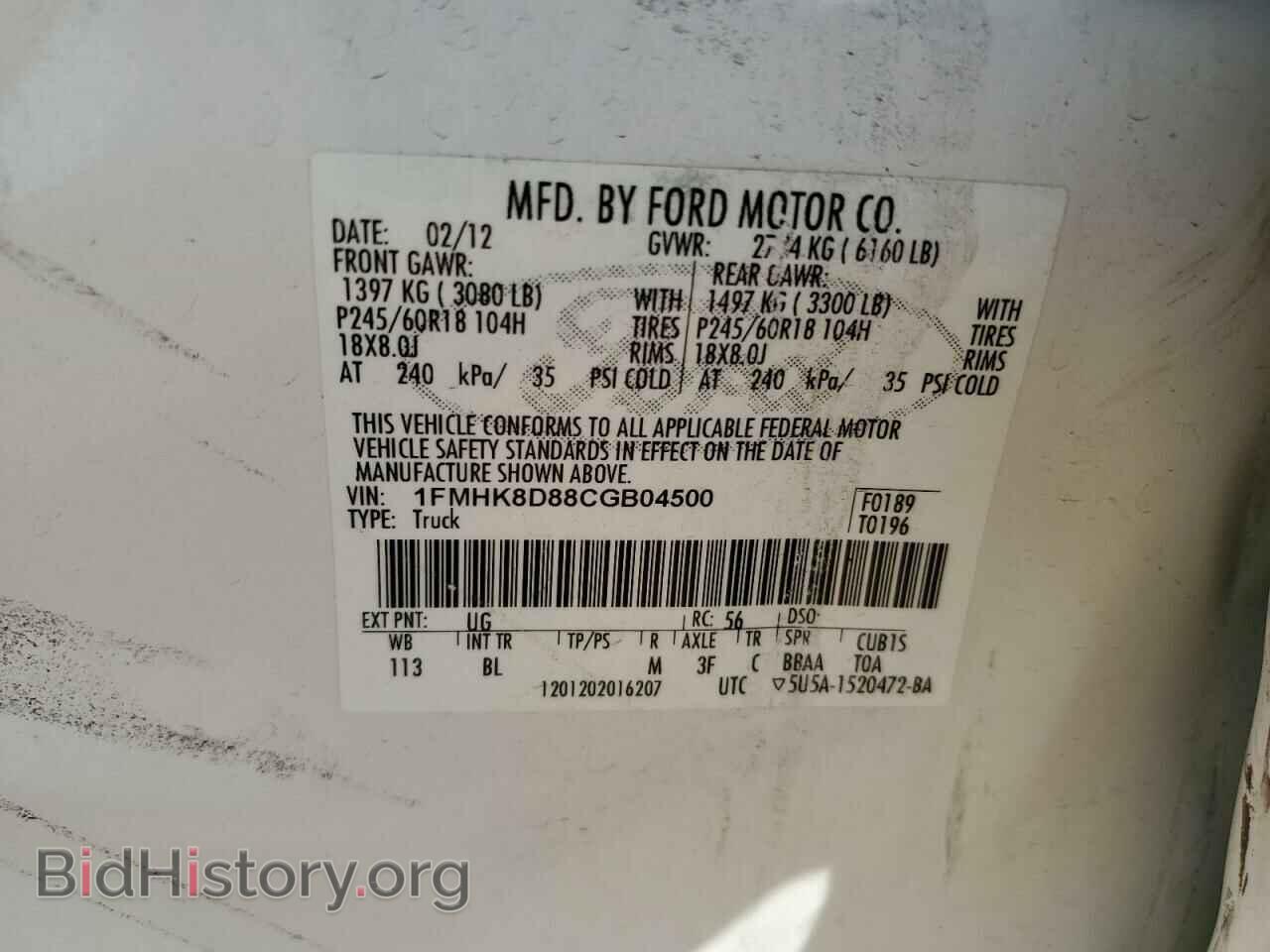 2012 FORD EXPLORER - VIN: 1FMHK8D88CGB04500 - Photo 13