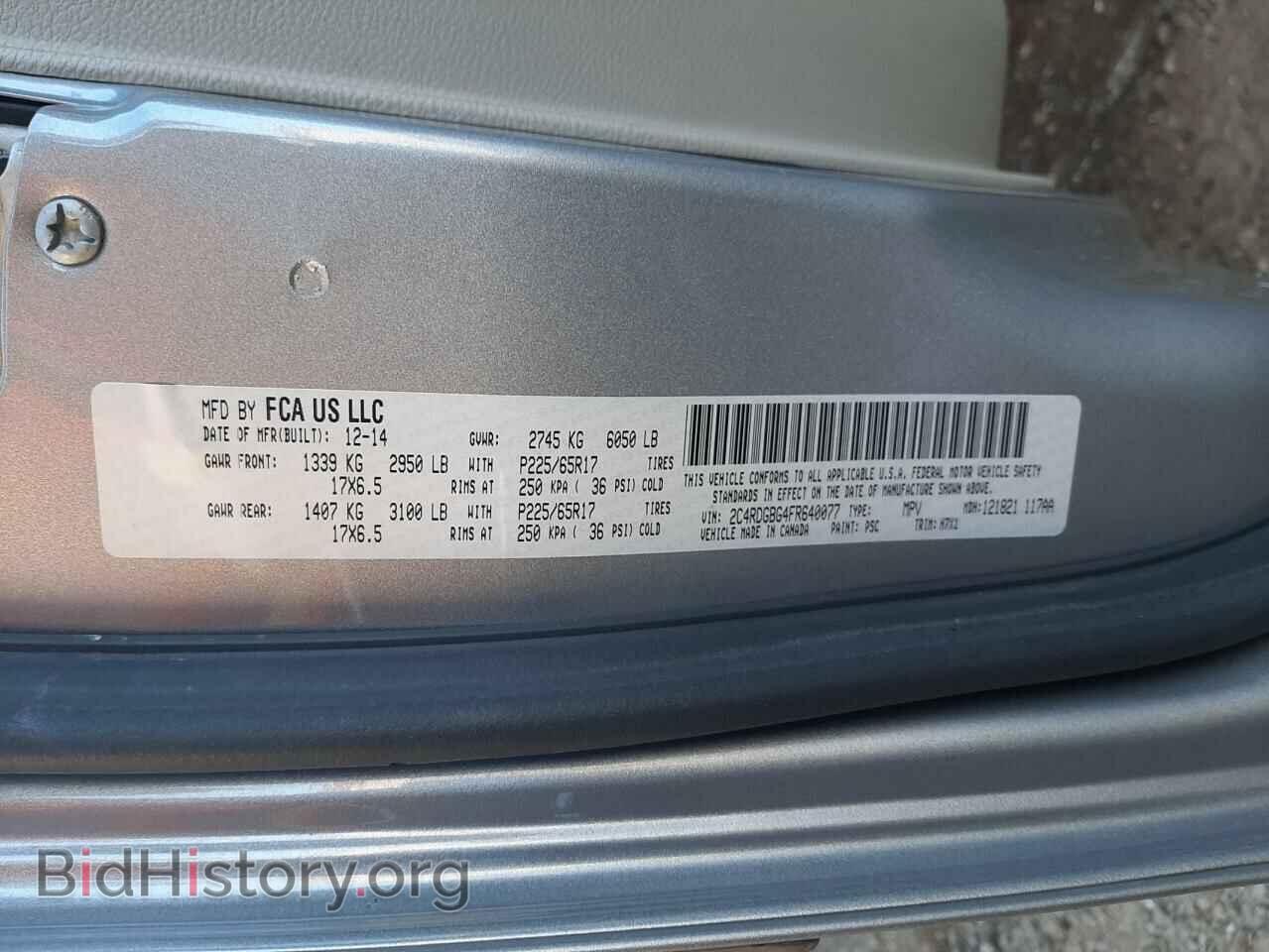2015 DODGE CARAVAN - VIN: 2C4RDGBG4FR640077 - Фото 13