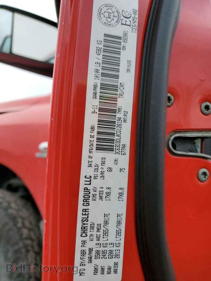 2012 DODGE RAM 3500 - VIN: 3C63D3DL0CG126194 - Фото 14