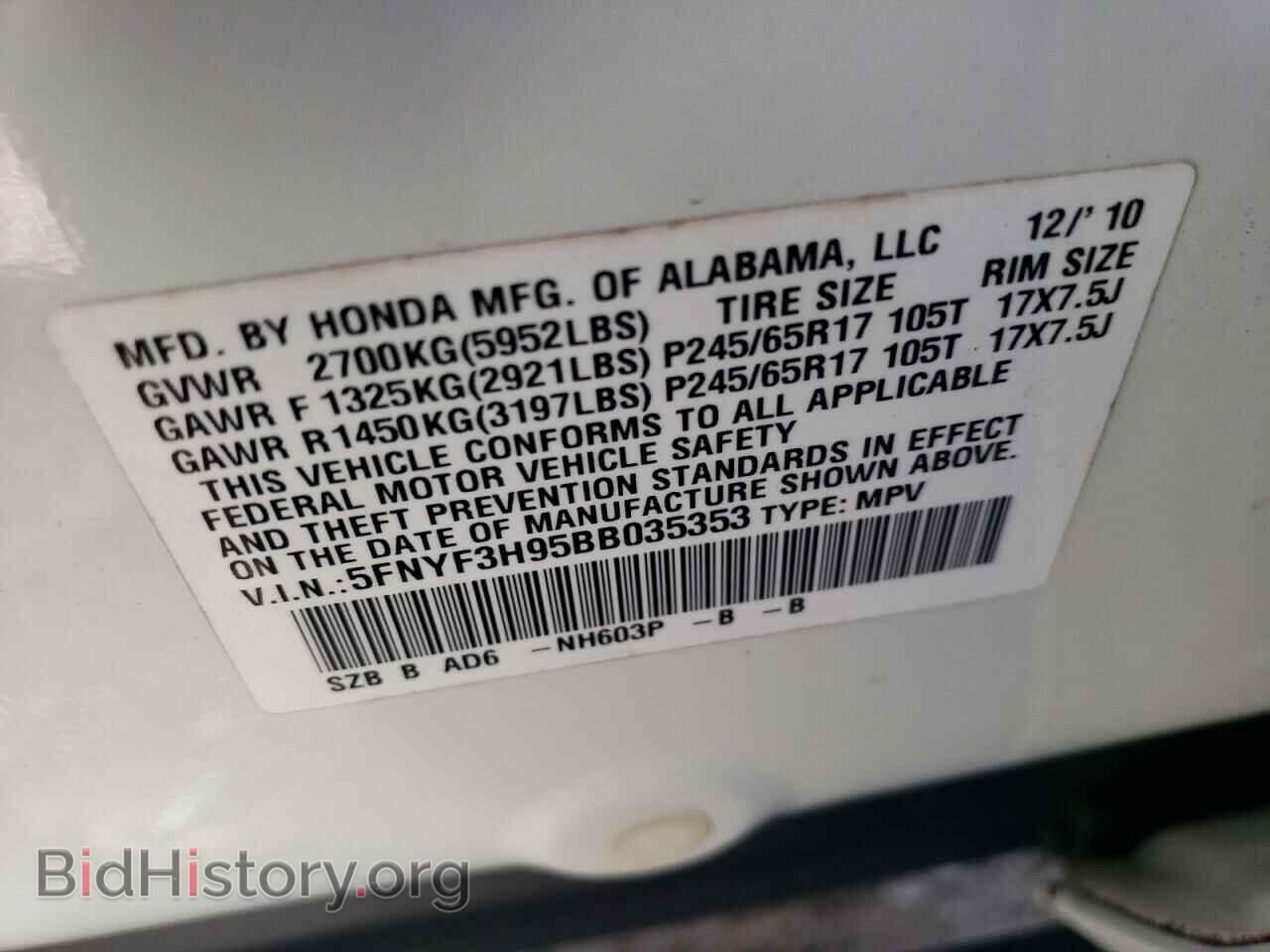 2011 HONDA PILOT - VIN: 5FNYF3H95BB035353 - Фото 12