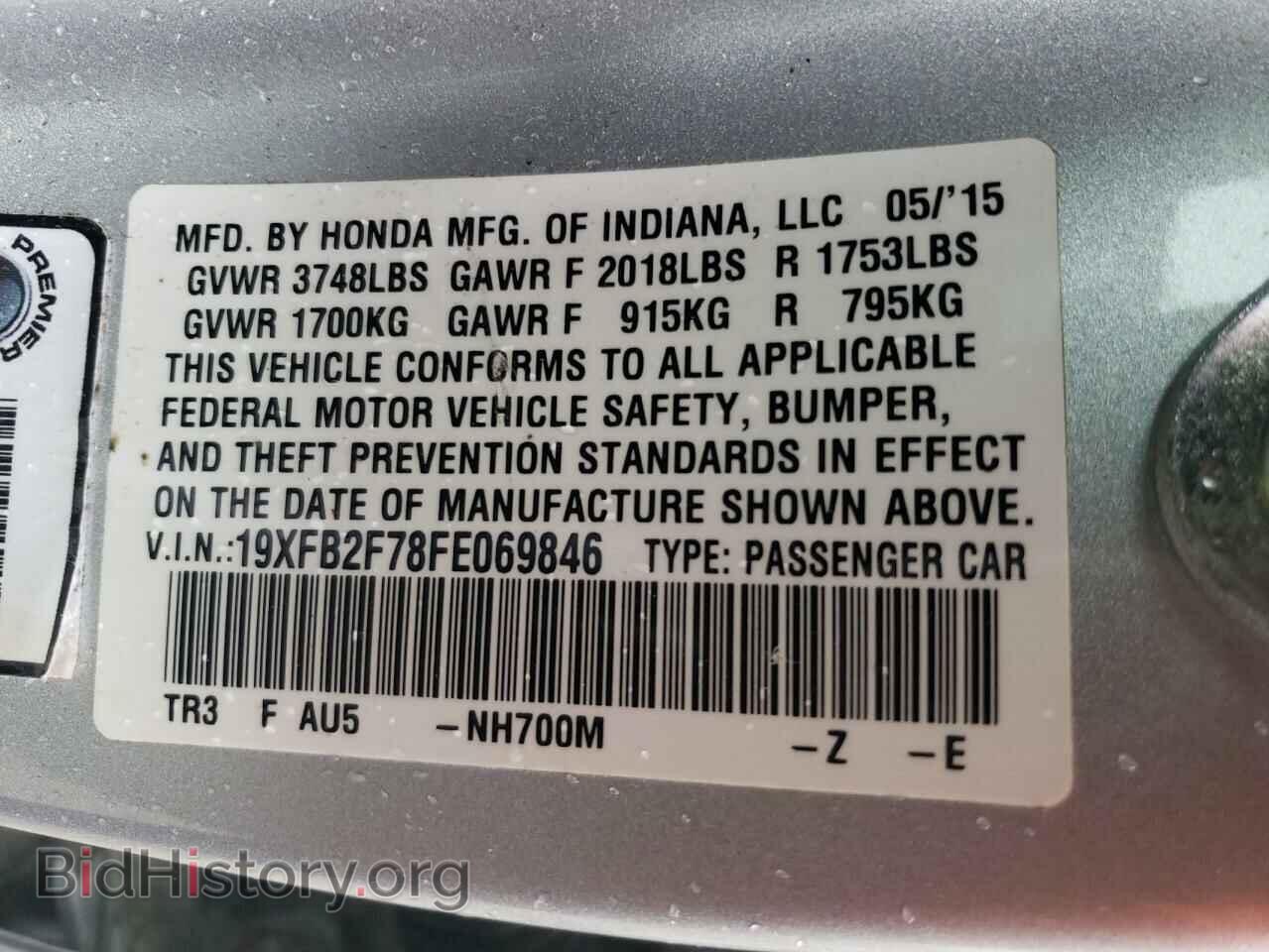 2015 HONDA CIVIC - VIN: 19XFB2F78FE069846 - Фото 13