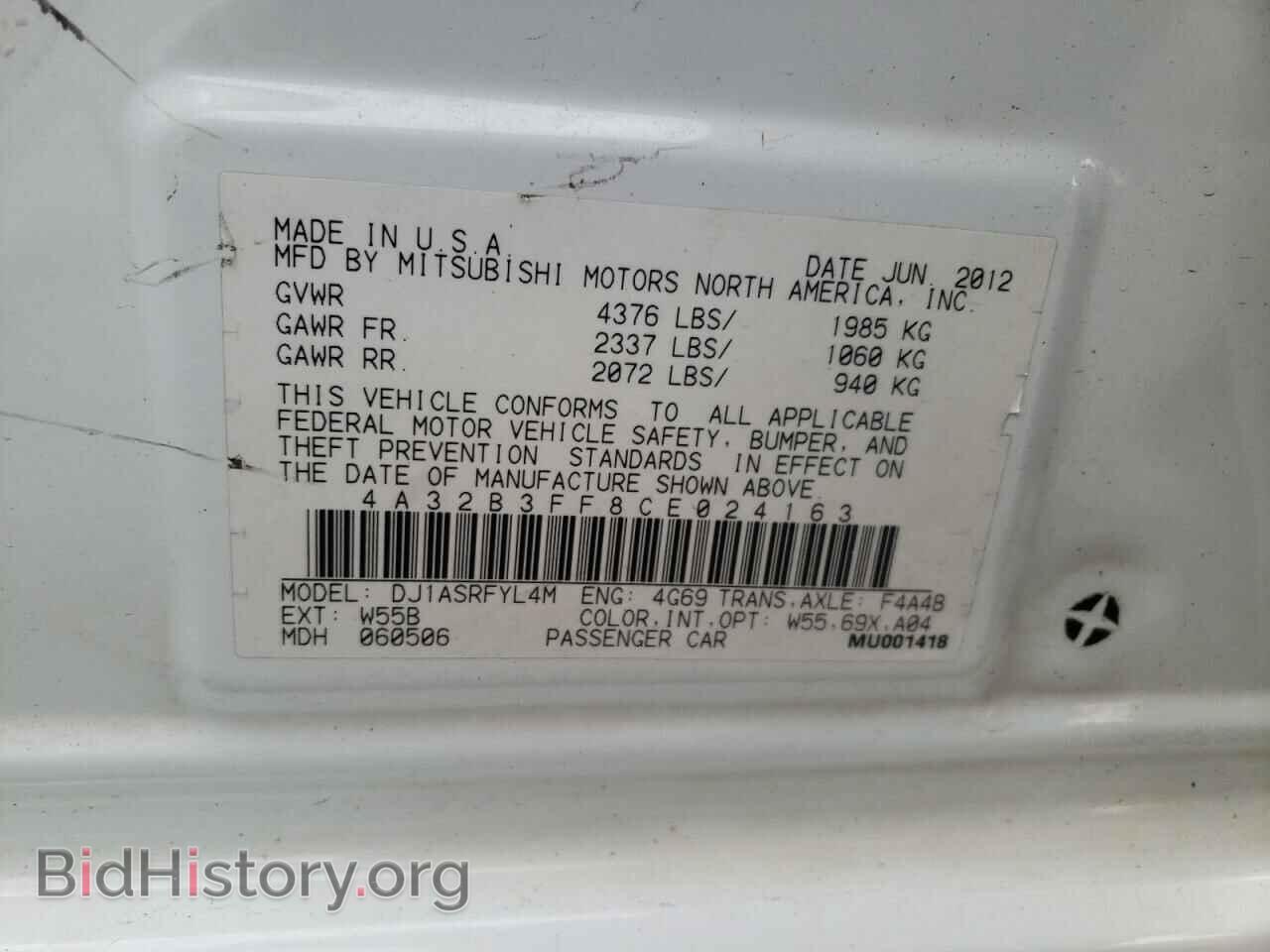 2012 MITSUBISHI GALANT - VIN: 4A32B3FF8CE024163 - Фото 13