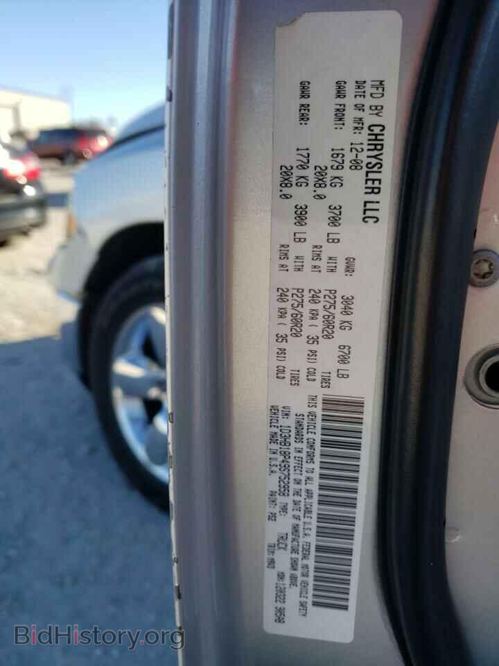 2009 DODGE RAM 1500 - VIN: 1D3HB18P49S752958 - Фото 13