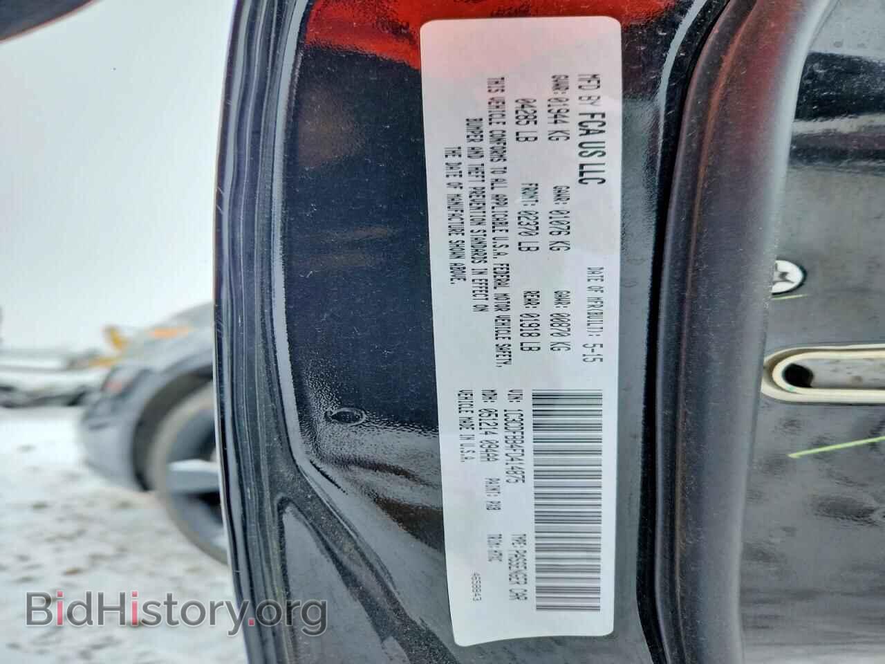 2015 DODGE DART - VIN: 1C3CDFBB4FD414875 - Фото 12