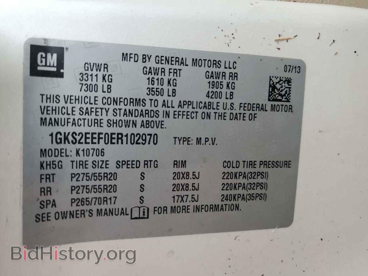 2014 GMC YUKON - VIN: 1GKS2EEF0ER102970 - Фото 14