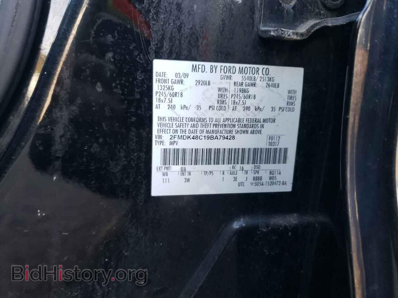 2009 FORD EDGE - VIN: 2FMDK48C19BA79428 - Фото 13
