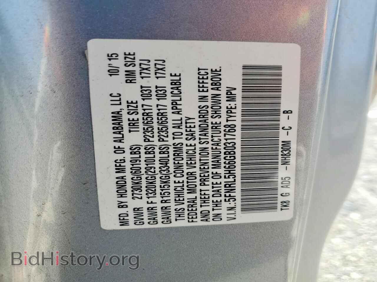 2016 HONDA All Models - VIN: 5FNRL5H66GB031768 - Фото 14