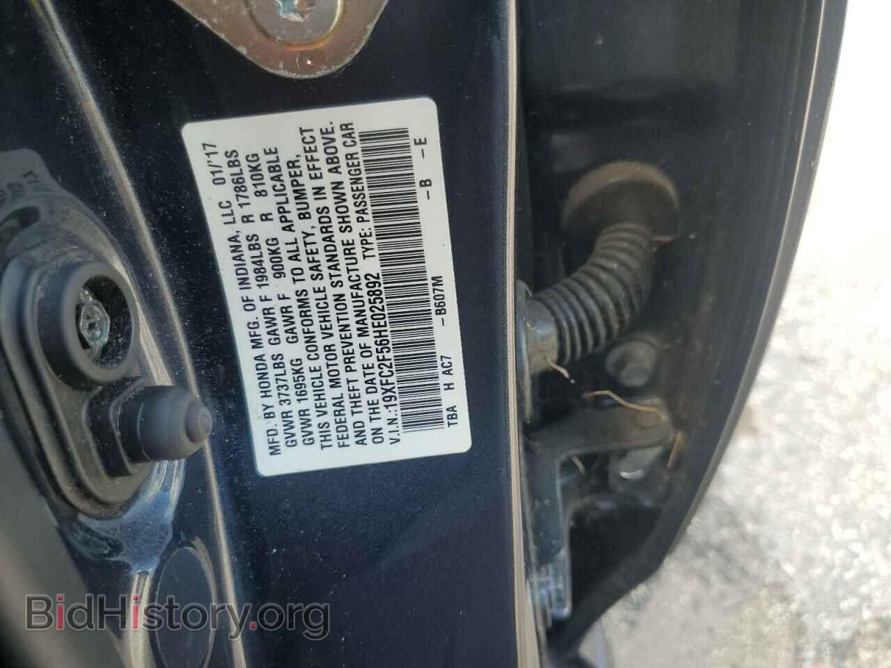 2017 HONDA CIVIC - VIN: 19XFC2F56HE025892 - Фото 13