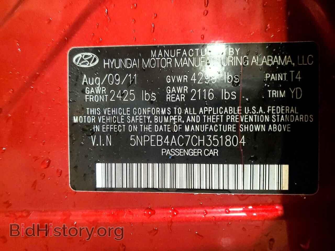 2012 HYUNDAI SONATA - VIN: 5NPEB4AC7CH351804 - Фото 12