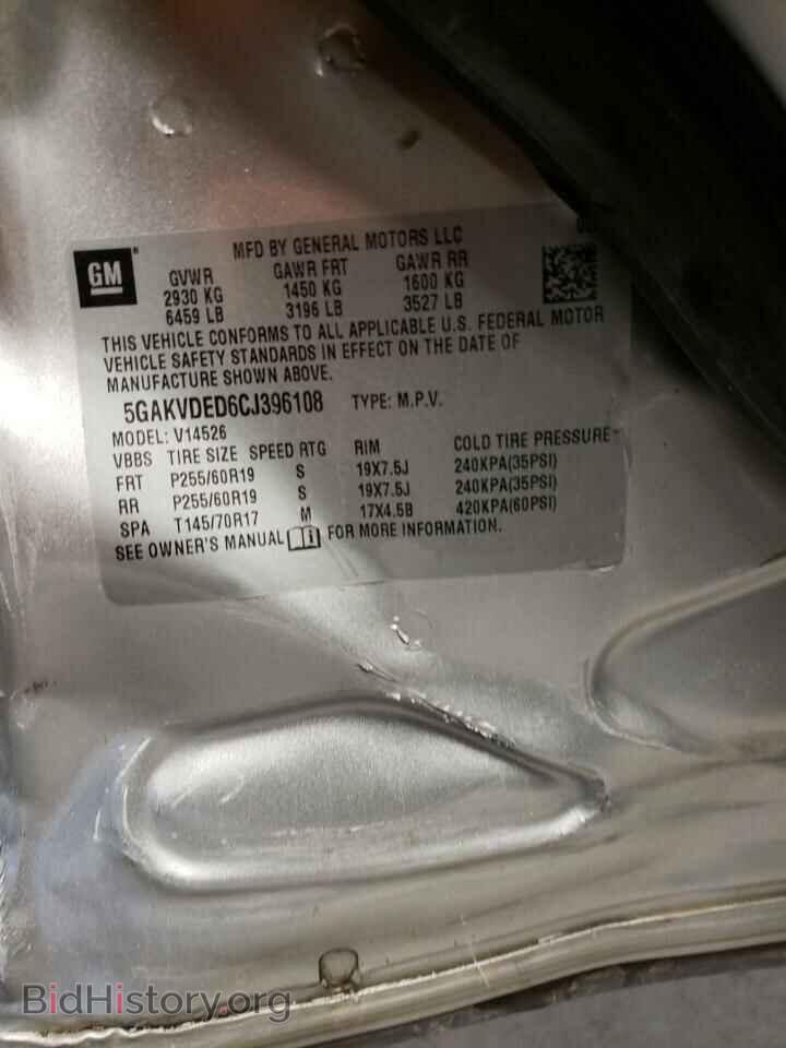 2012 BUICK ENCLAVE - VIN: 5GAKVDED6CJ396108 - Фото 13