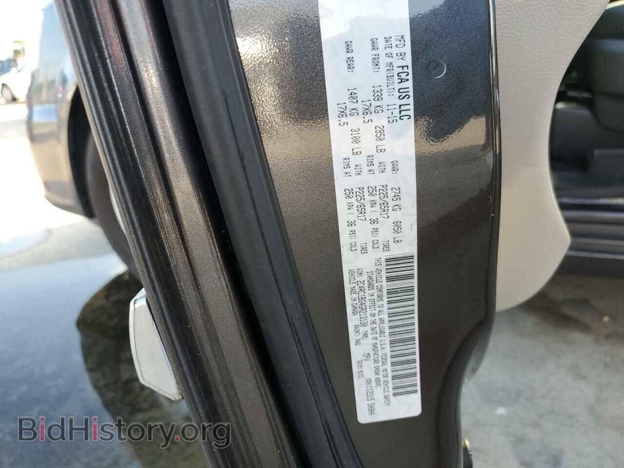 2016 CHRYSLER MINIVAN - VIN: 2C4RC1BG4GR213130 - Фото 14