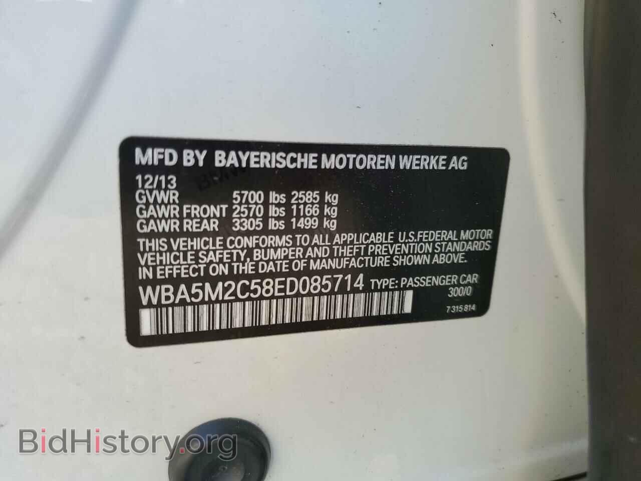 2014 BMW 5 SERIES - VIN: WBA5M2C58ED085714 - Фото 12