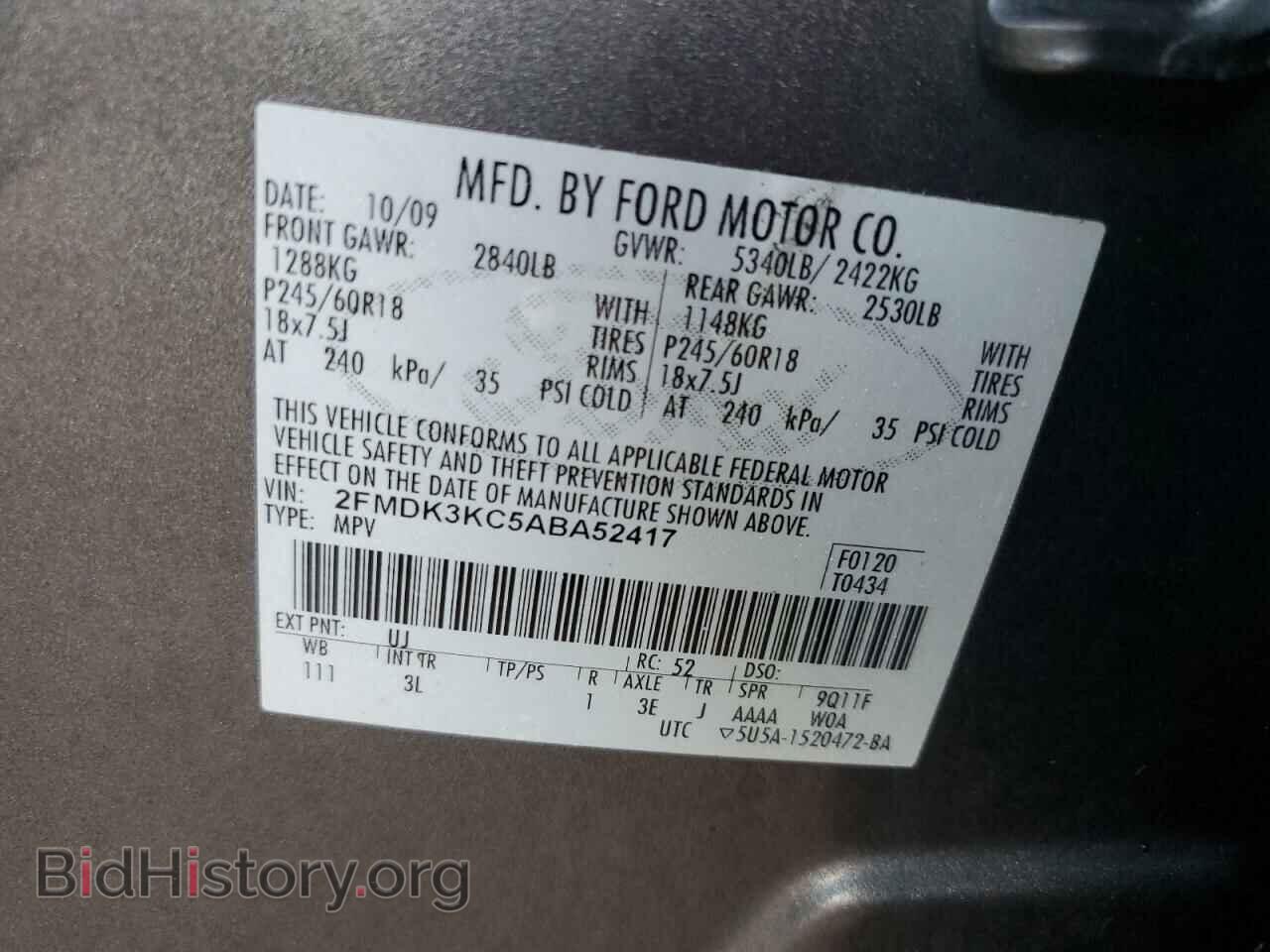 2010 FORD EDGE - VIN: 2FMDK3KC5ABA52417 - Фото 14