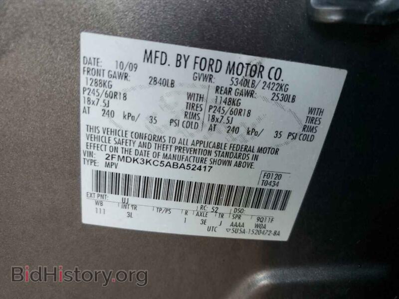 2010 Ford EDGE (VIN 2FMDK3KC5ABA52417) — photo 14 of 14