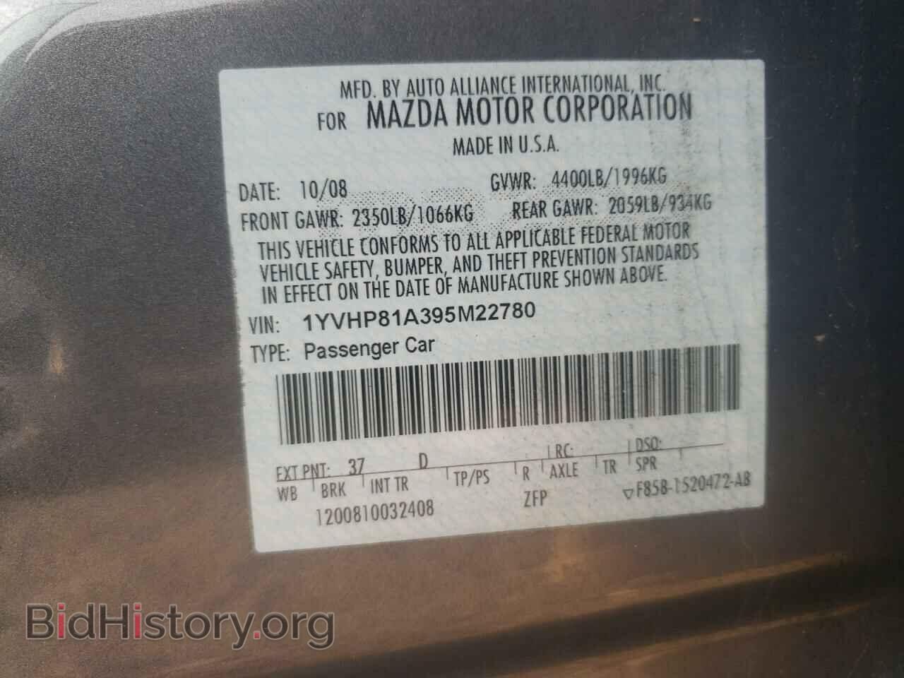 2009 MAZDA 6 - VIN: 1YVHP81A395M22780 - Фото 12